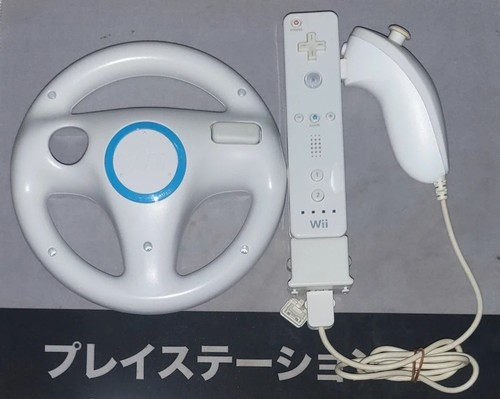 Set accessori nintendo wii - set,